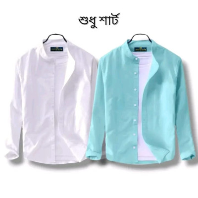 Long Sleeve Casual Shirt